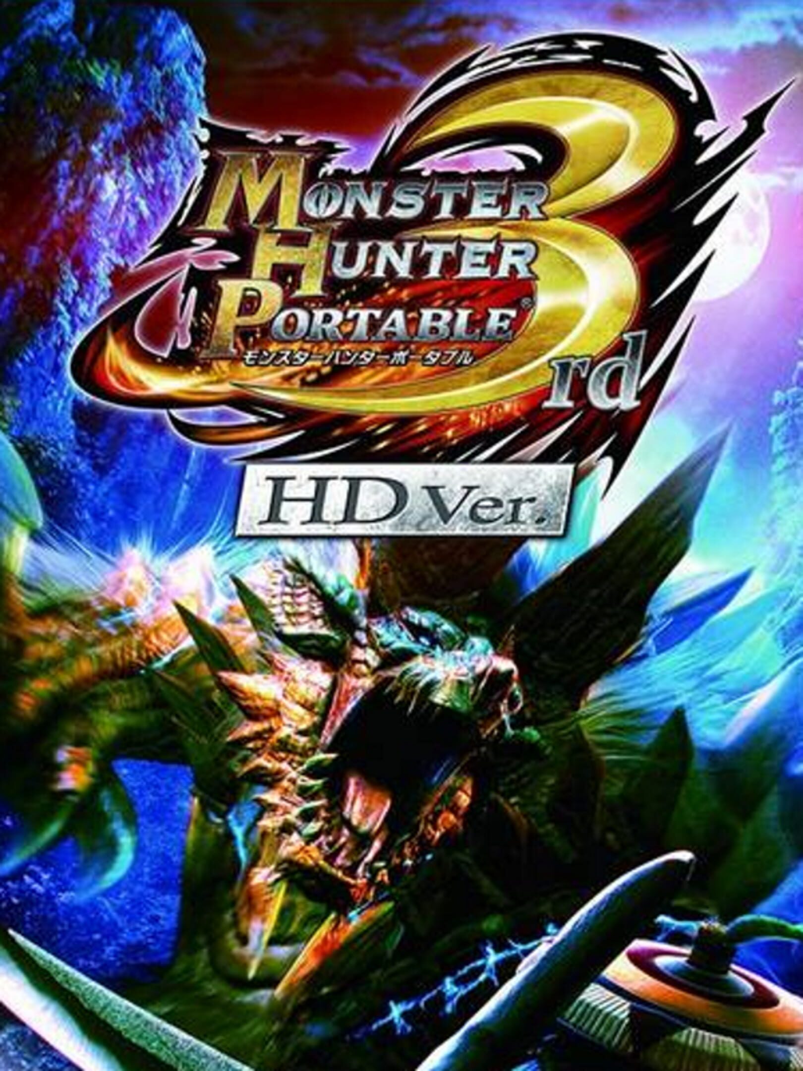 Monster Hunter Portable 3rd HD Ver Stash Games Tracker