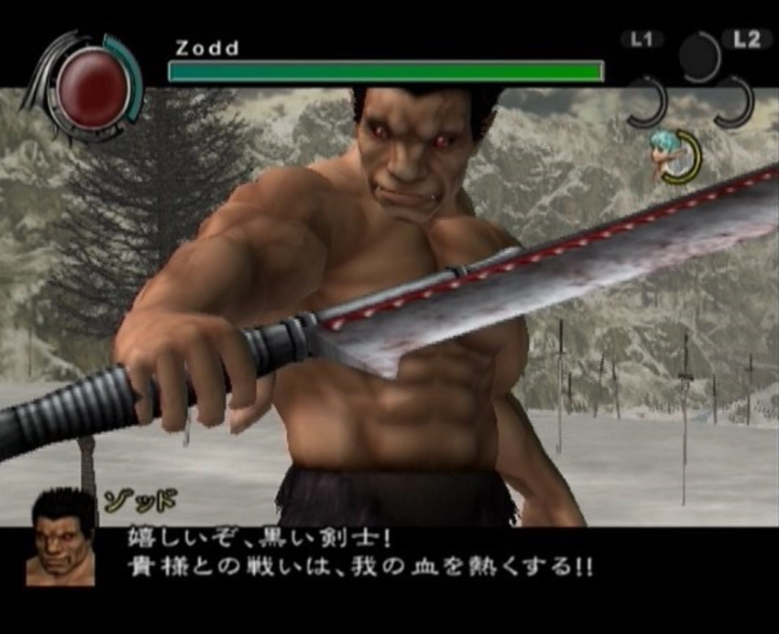 Berserk: Millennium Falcon-hen - Seima Senki no Shou (2004)