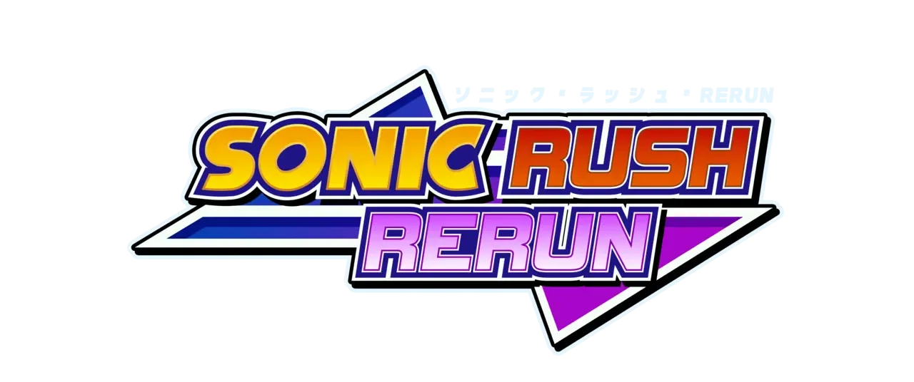 Sonic Rush Rerun