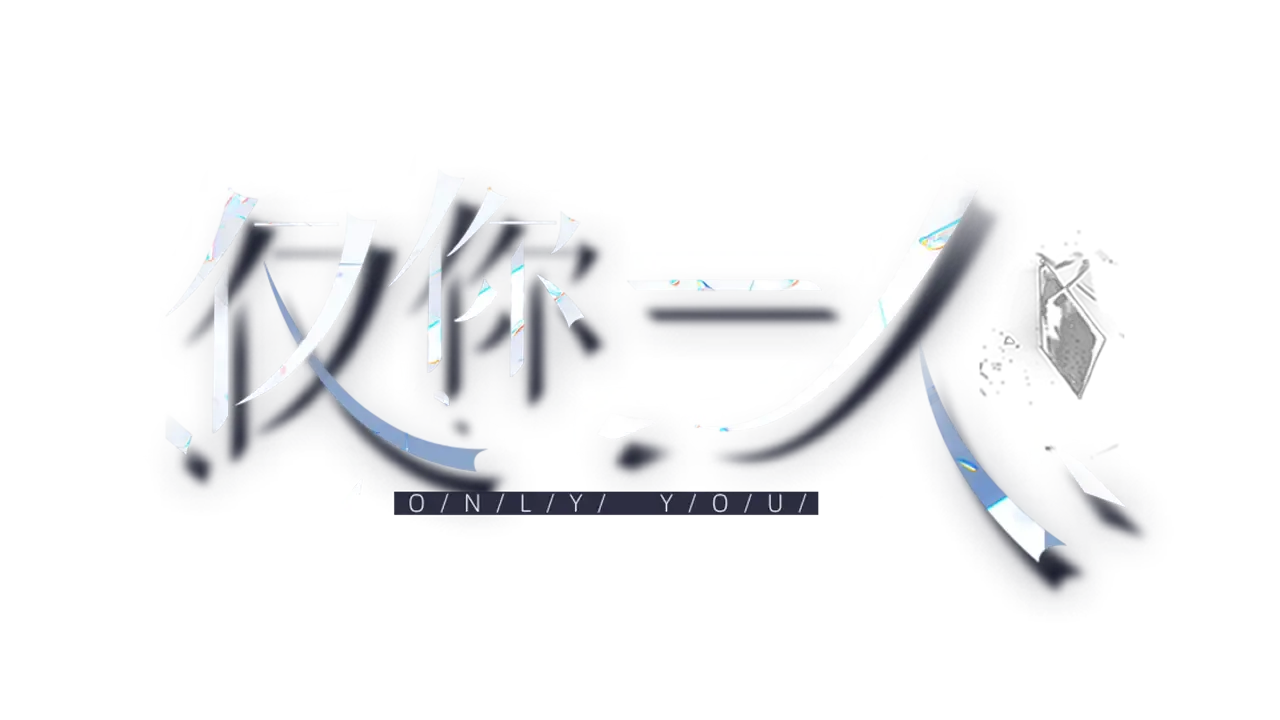 Jǐn Nǐ Yī Rén
