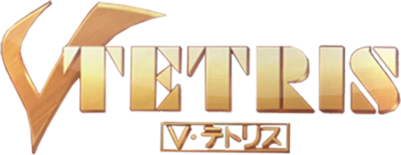 V-Tetris