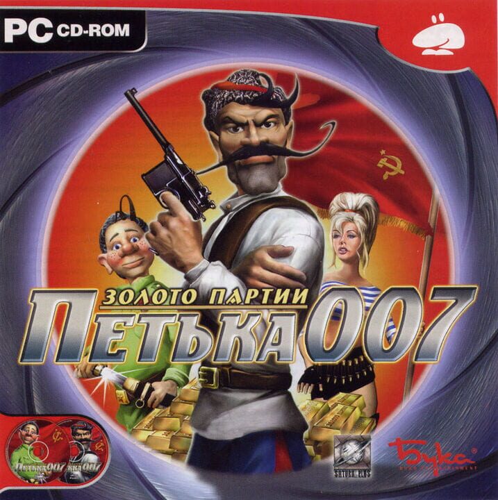 Game Cover