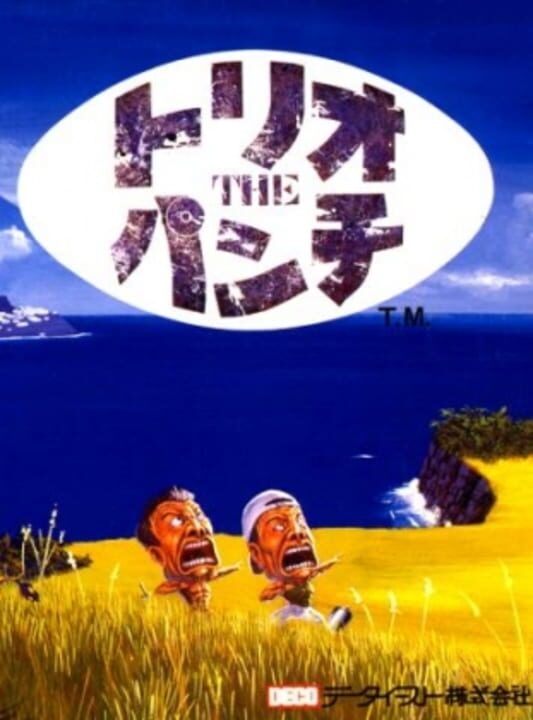 Game Cover