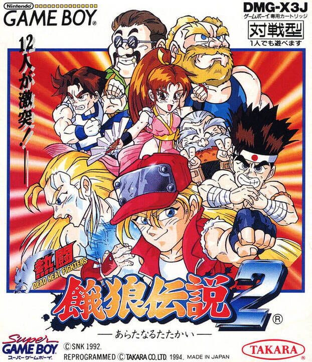 Game Cover
