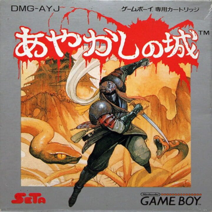 Game Cover