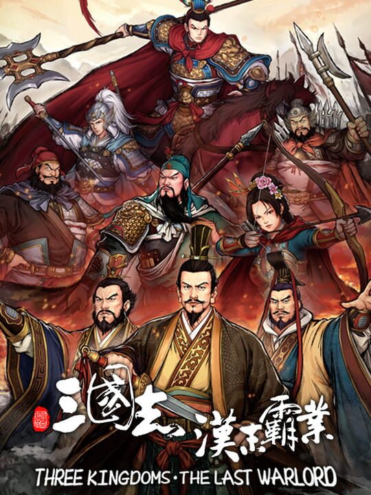 Game Cover