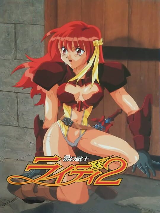 Lightning Warrior Raidy 2 Free Install PC Download Lightning Warrior Raidy 2 Free Install PC Install