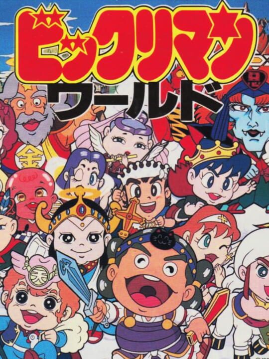 Game Cover