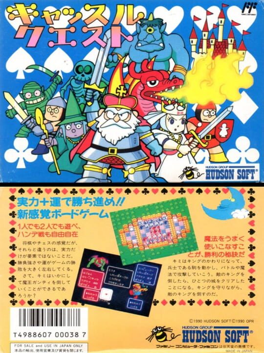 Game Cover