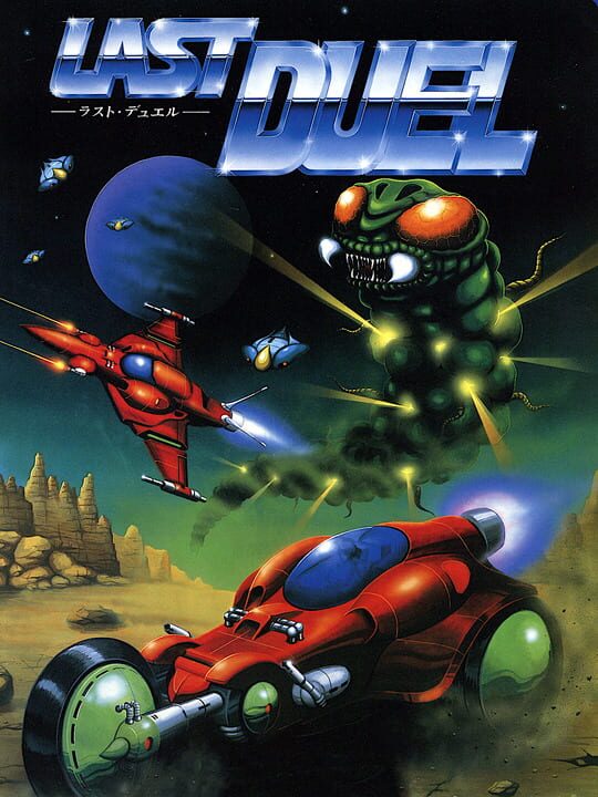 Game Cover
