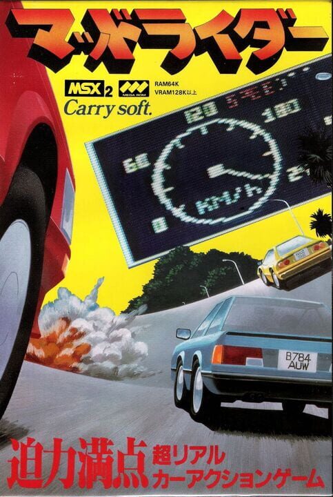 Game Cover