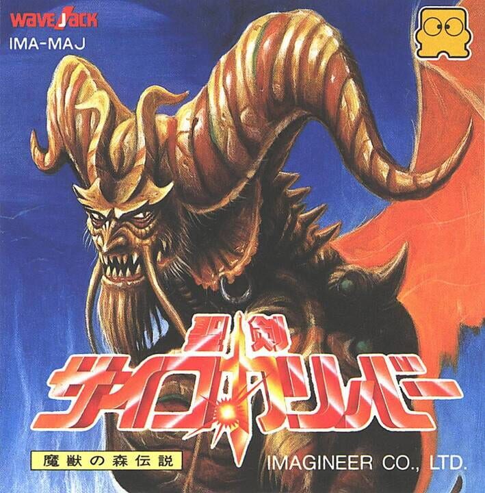 Game Cover