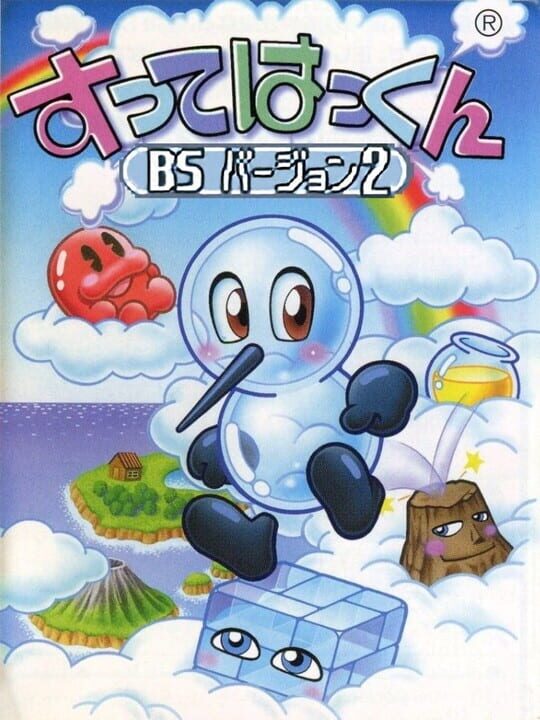 Game Cover