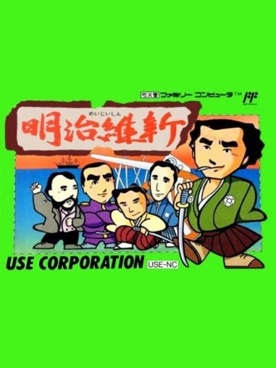 Game Cover