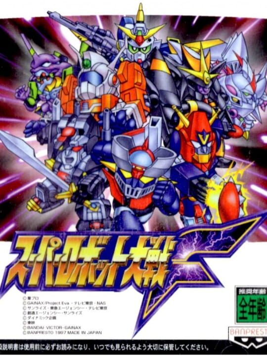 Game Cover