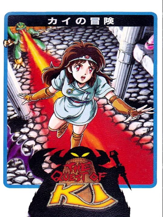 Game Cover