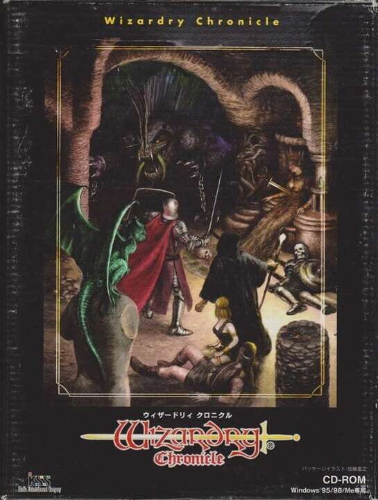 Game Cover