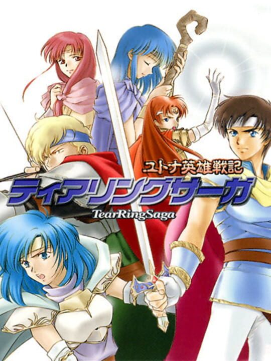Game Cover