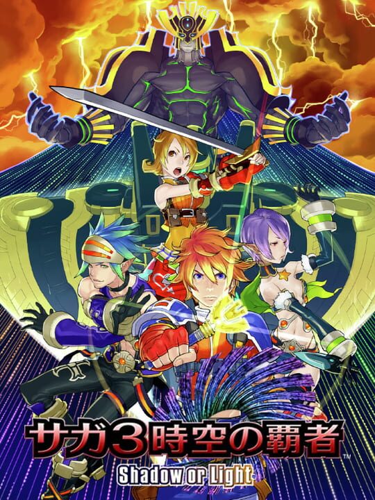 Game Cover