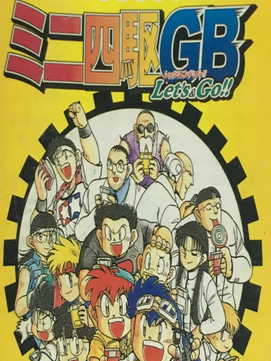 Mini Yonku GB: Let's & Go!!