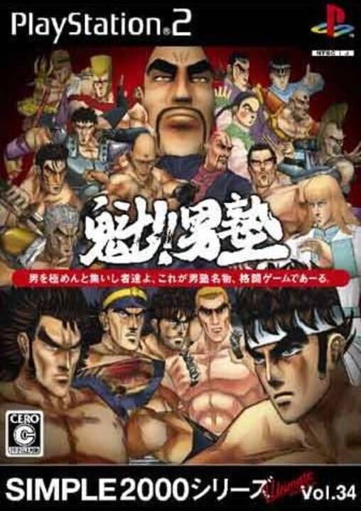 Game Cover