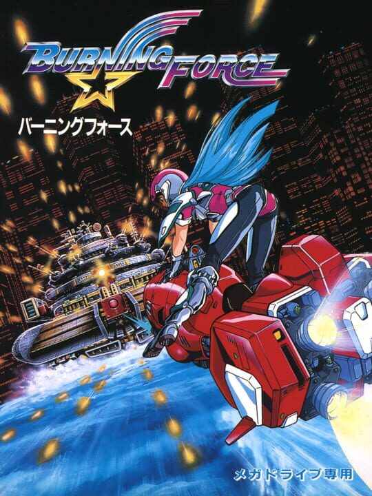 Game Cover