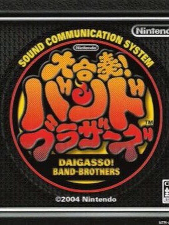 Game Cover