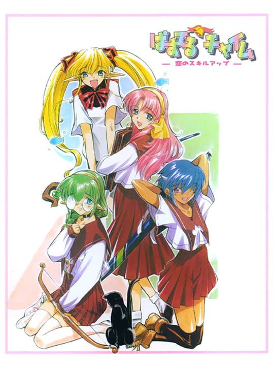 Game Cover
