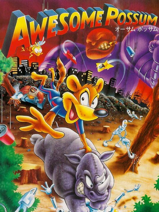 Game Cover