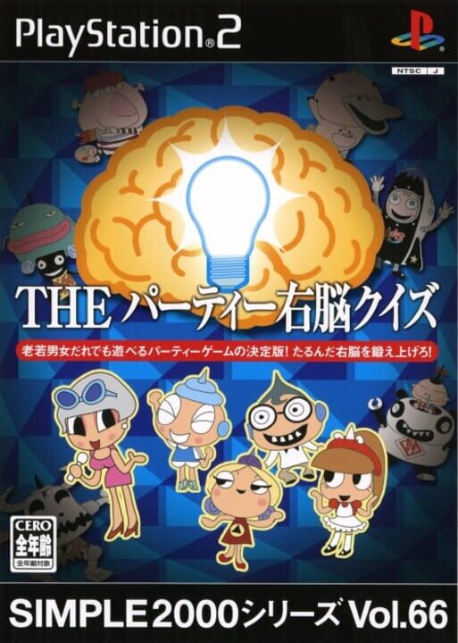 Game Cover