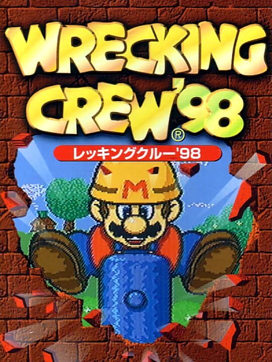 Game Cover