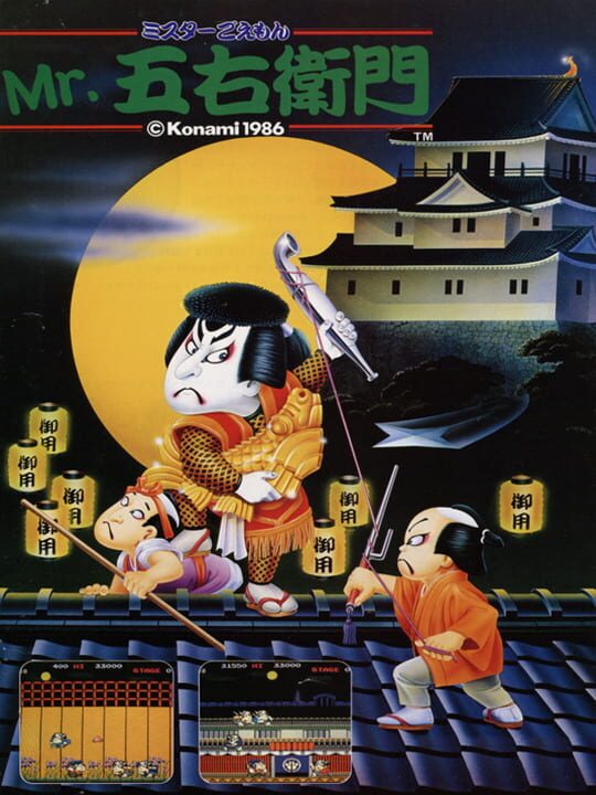 Game Cover