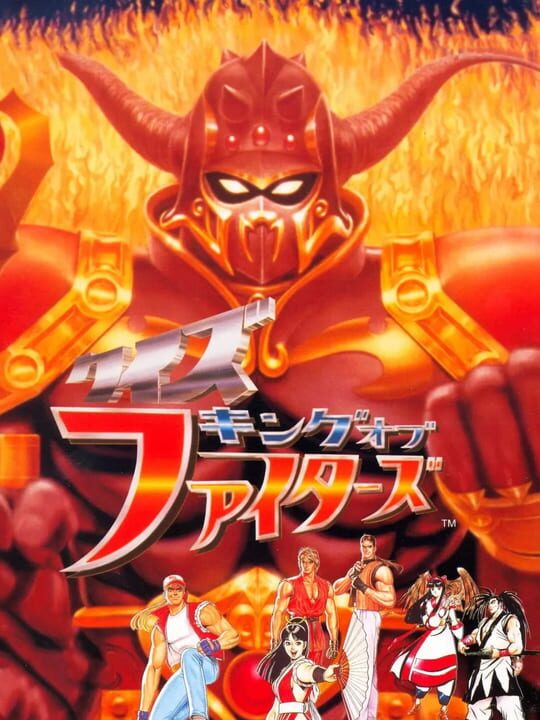 Game Cover