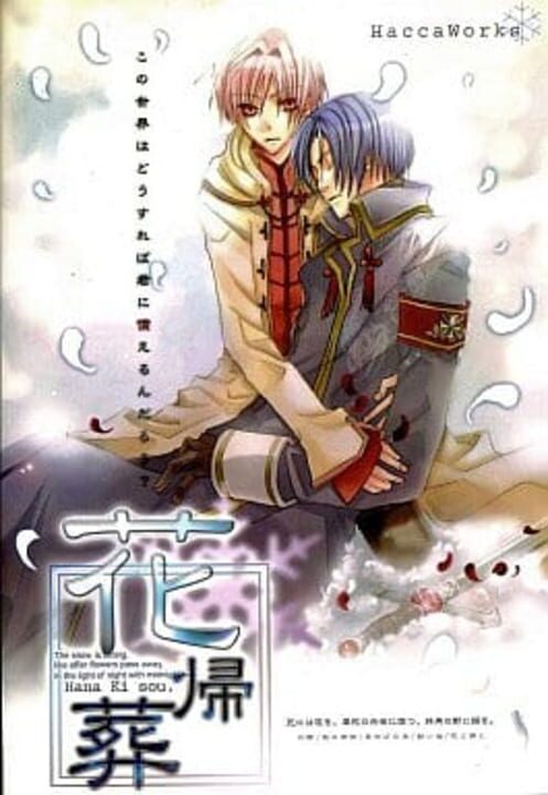 Game Cover