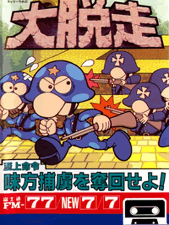 Game Cover