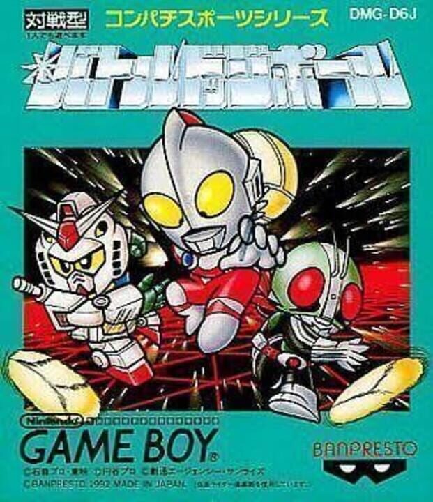Game Cover