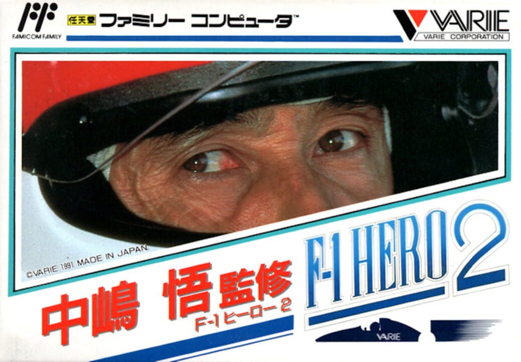 Game Cover