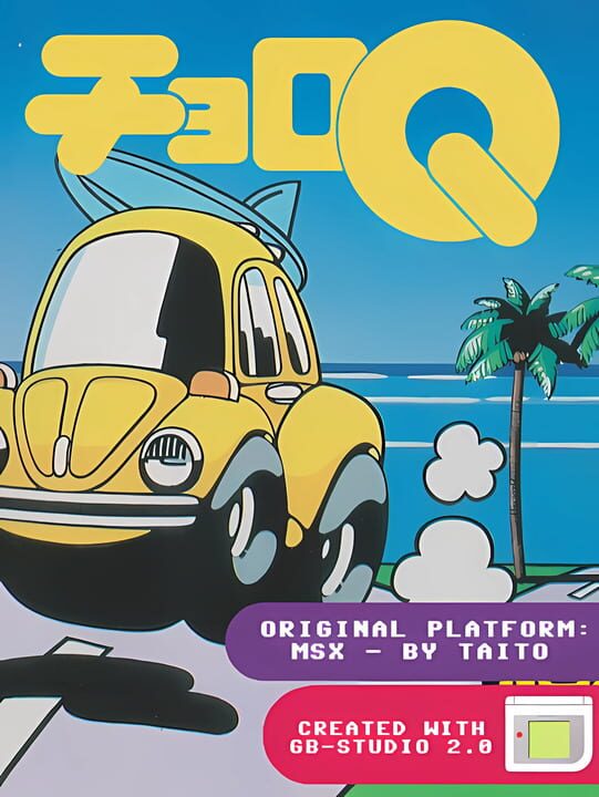 Game Cover