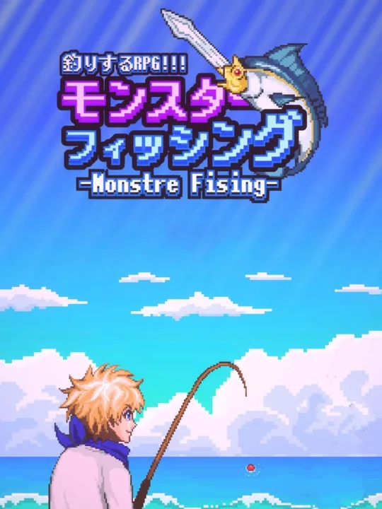 Monster Fishing