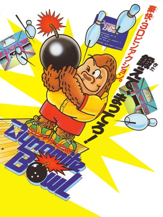 Game Cover