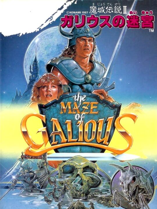 Game Cover