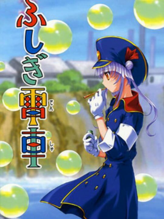 Game Cover