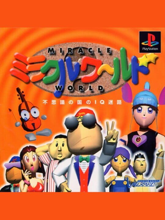 Game Cover