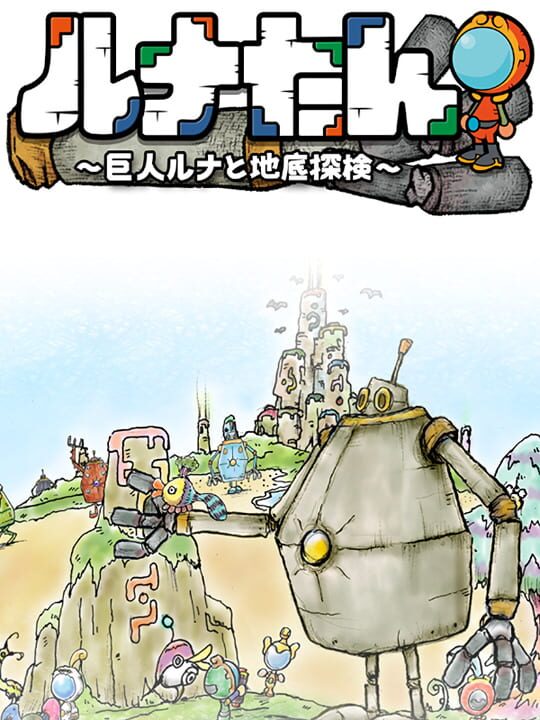 Game Cover