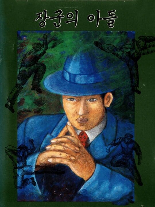 Game Cover