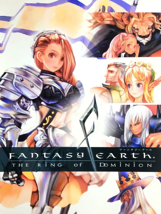Game Cover