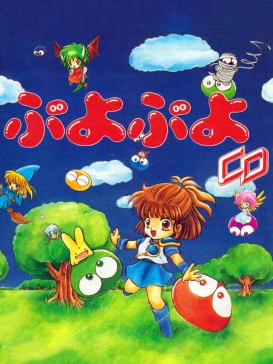 Game Cover