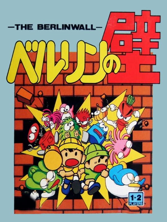 Game Cover