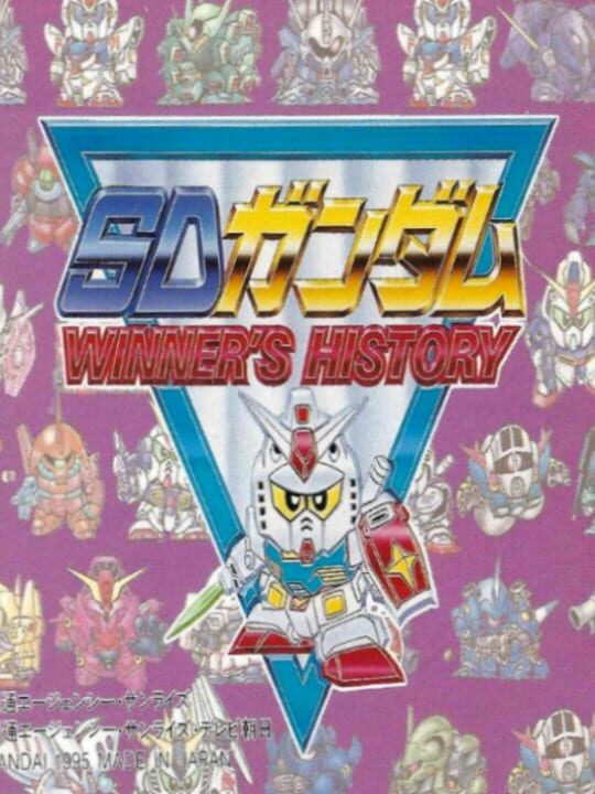 Game Cover