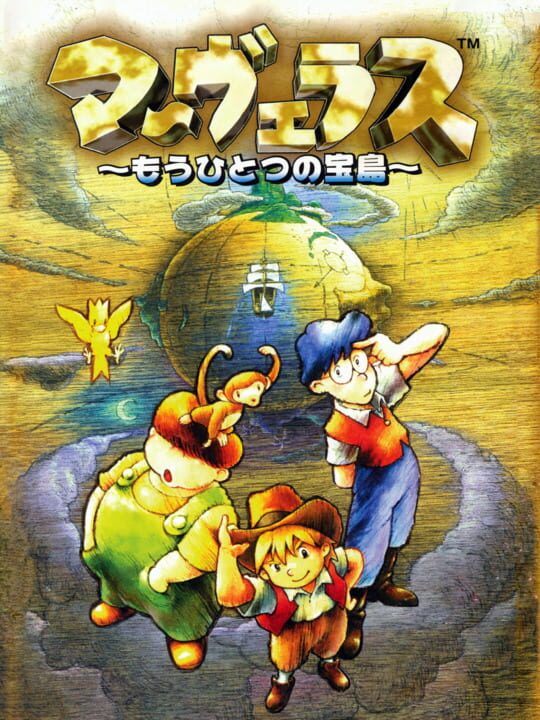 Game Cover